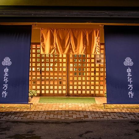 فندق هنين مانساكو Daigo المظهر الخارجي الصورة